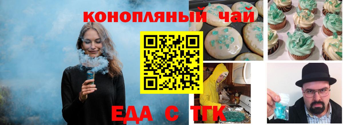 Коркино  Canna-Cookies марихуана  Вход с VPN 