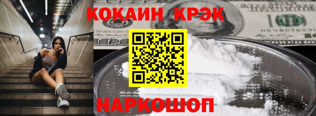 Кокаин Эквадор Коркино