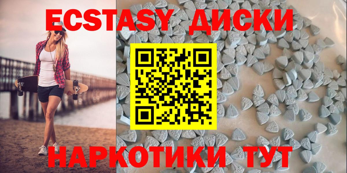 ОМГ ОМГ ССЫЛКА  Экстази Дубай  ЭКСТАЗИ Дубай  Ecstasy  Вход с VPN  Коркино 