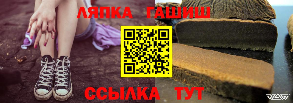 ГАШИШ гарик Коркино