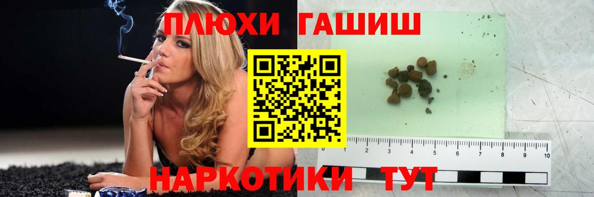 ГАШ hashish  купить наркоту  Коркино  Гашиш hashish  Вход с VPN 