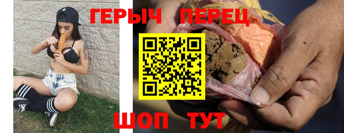 Коркино  ГЕРОИН  Вход с VPN  ГЕРОИН VHQ 