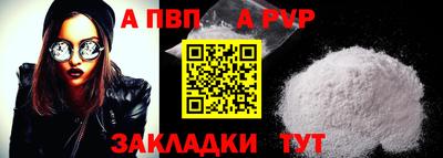 меф VHQ Ачхой-Мартан