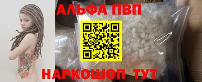 меф VHQ Ачхой-Мартан