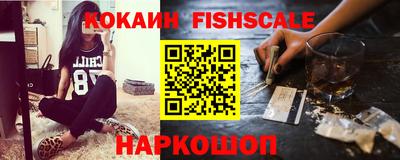 меф VHQ Ачхой-Мартан