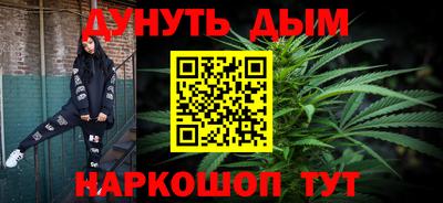 меф VHQ Ачхой-Мартан