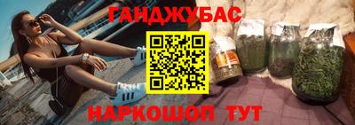 меф VHQ Ачхой-Мартан