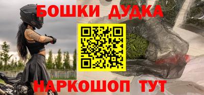 меф VHQ Ачхой-Мартан