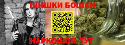 меф VHQ Ачхой-Мартан