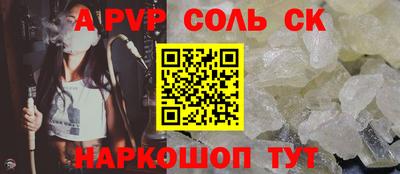 винт Аша