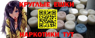 винт Аша