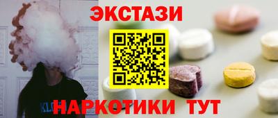 меф VHQ Ачхой-Мартан