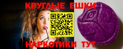 винт Аша