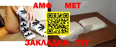 меф VHQ Ачхой-Мартан