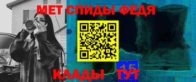 винт Аша