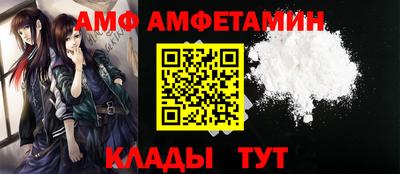 винт Аша