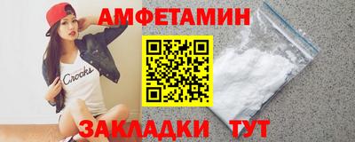 винт Аша