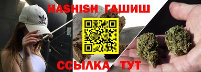меф VHQ Ачхой-Мартан