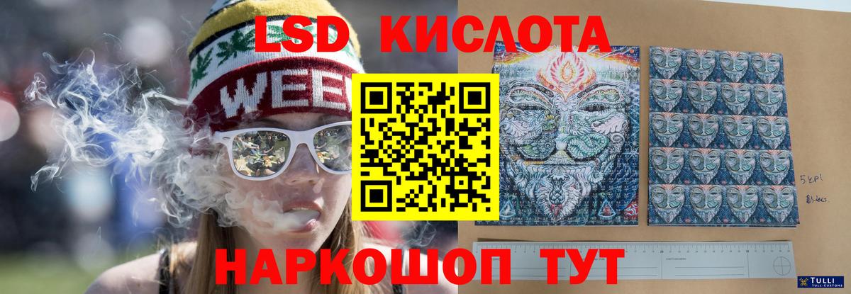 ЛСД экстази ecstasy  ЛСД экстази ecstasy  Коркино  Вход с VPN 