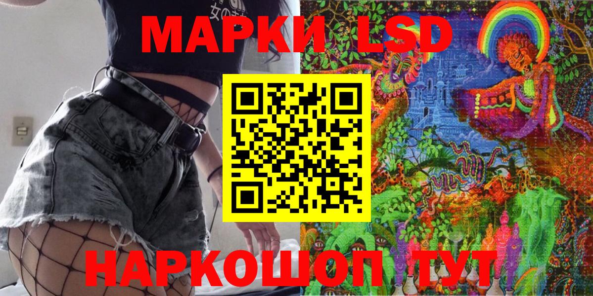 Коркино  Марки N-bome 1,5мг  Наркотические марки  Вход с VPN  Марки N-bome 1,5мг 