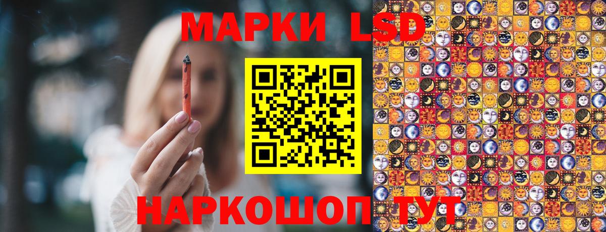 Марки NBOMe 1,5мг Коркино
