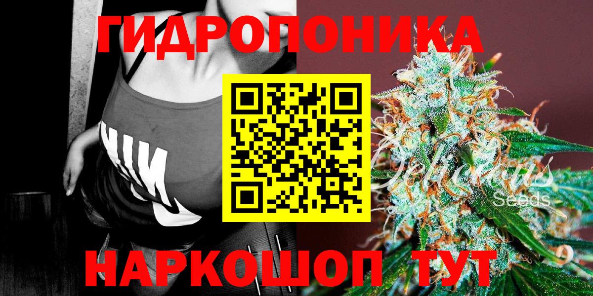 Коркино  Бошки Шишки конопля  Конопля LSD WEED  Вход с VPN  Канабис семена 